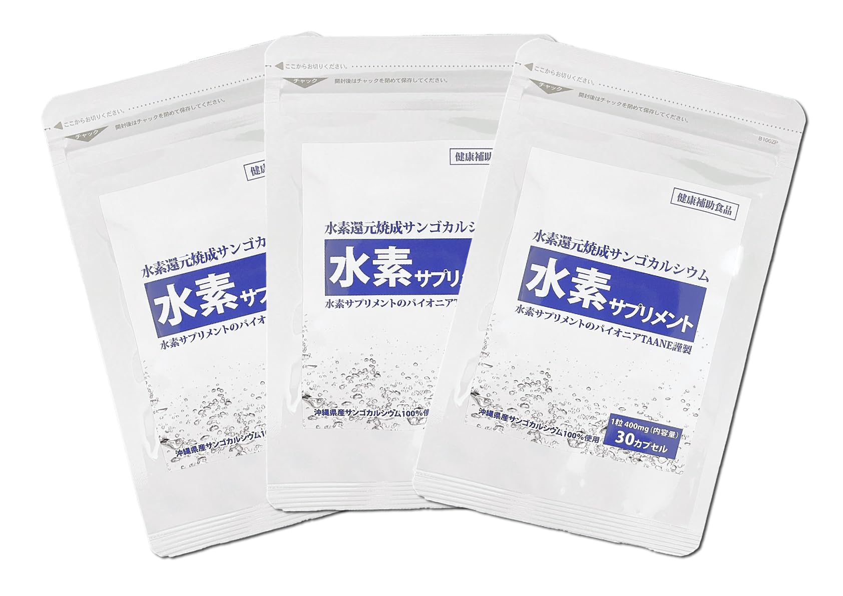 水素水サプリ 水素は「水素サプリ」が定番に！話題の持続性「高濃度水素サプリ